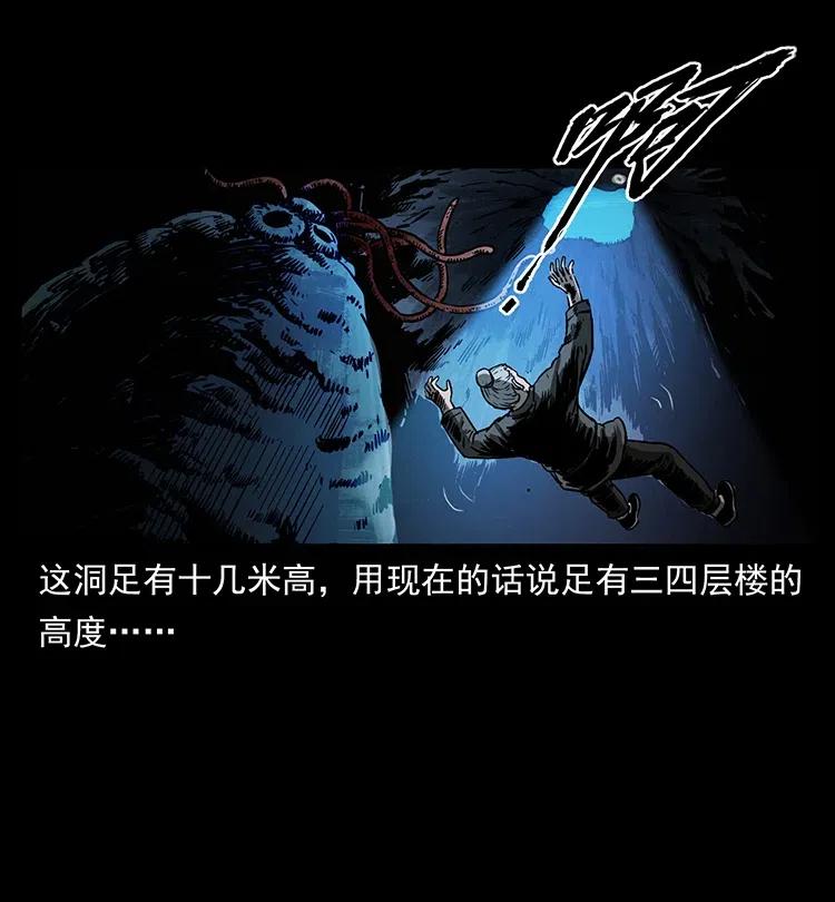 349 尸魔传说10