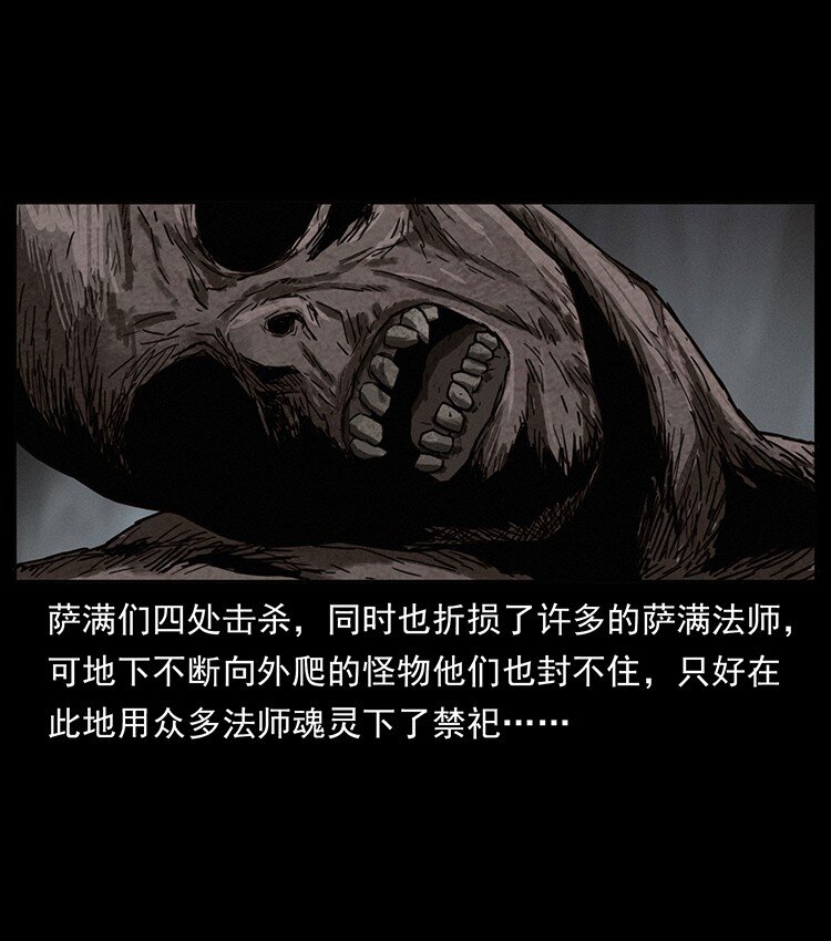 489 劫难一重重23