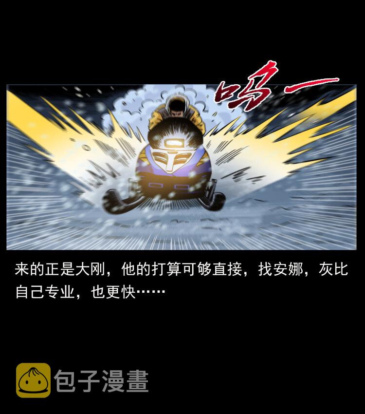 471 入侵者32