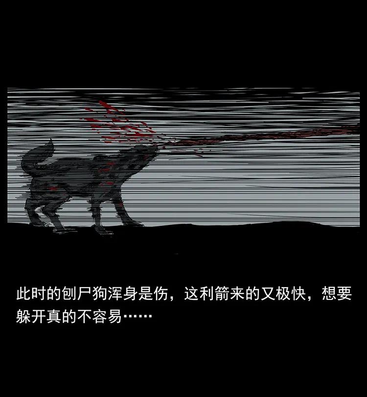 197 神之眼69