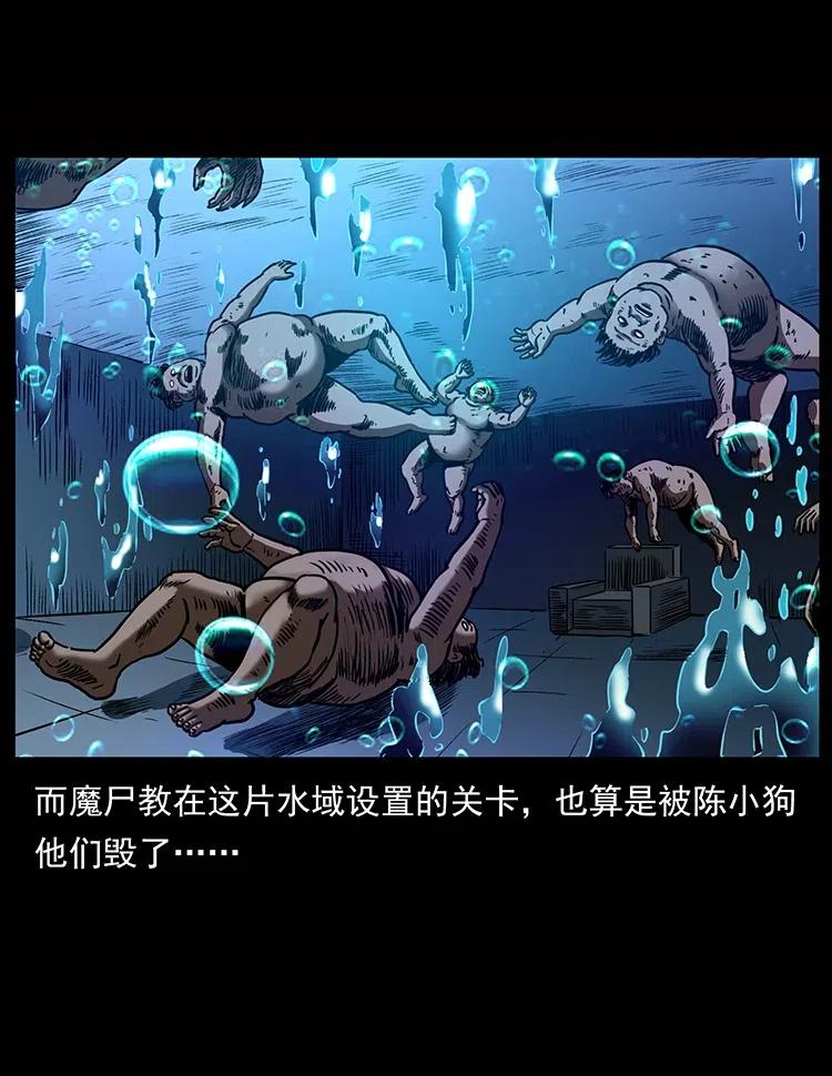 339 洞神真身79
