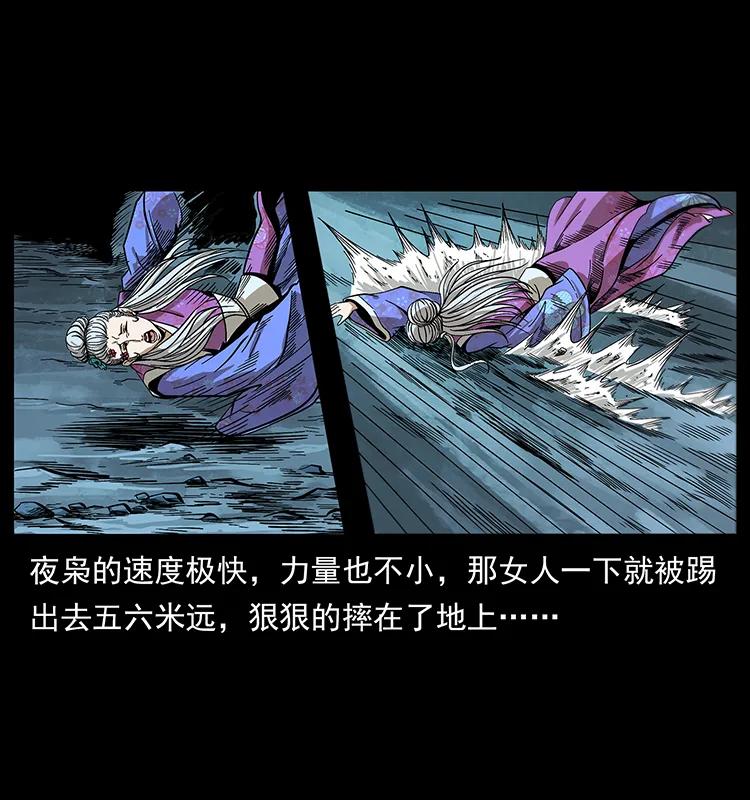 193 草蛊婆49