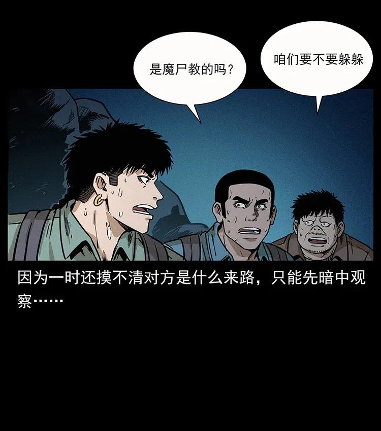 345 最后的净土6