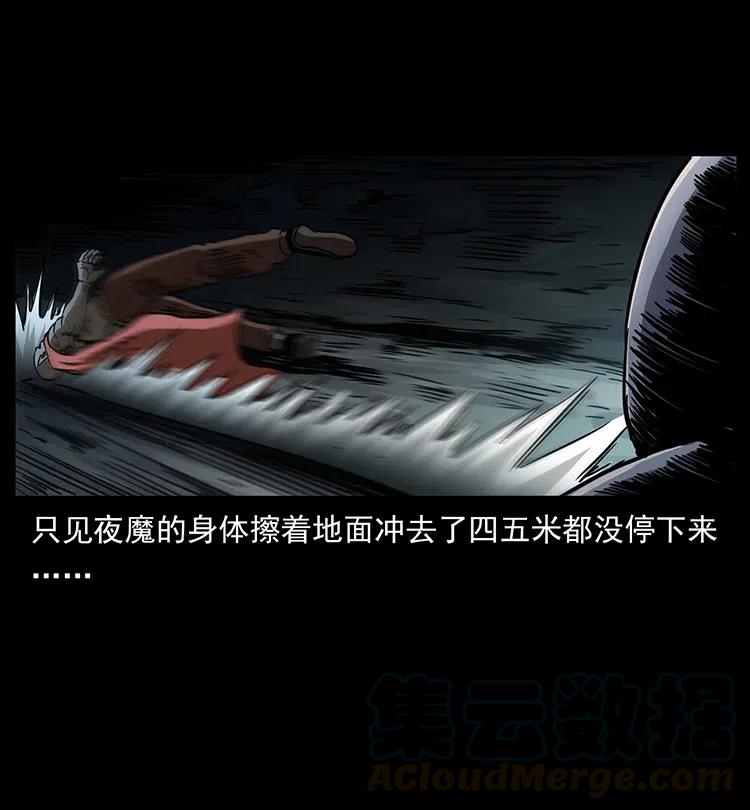 320 夜魔老大52
