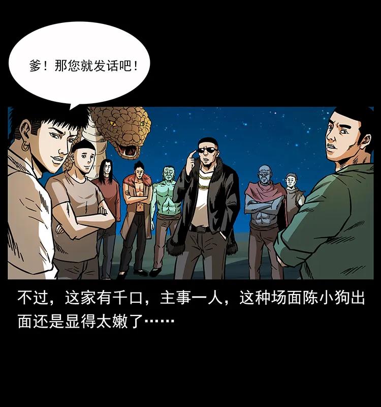 160 李老太太6