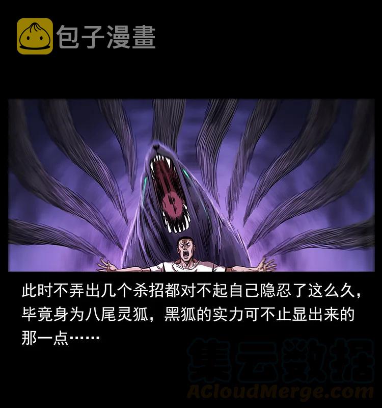 198 神级又如何88
