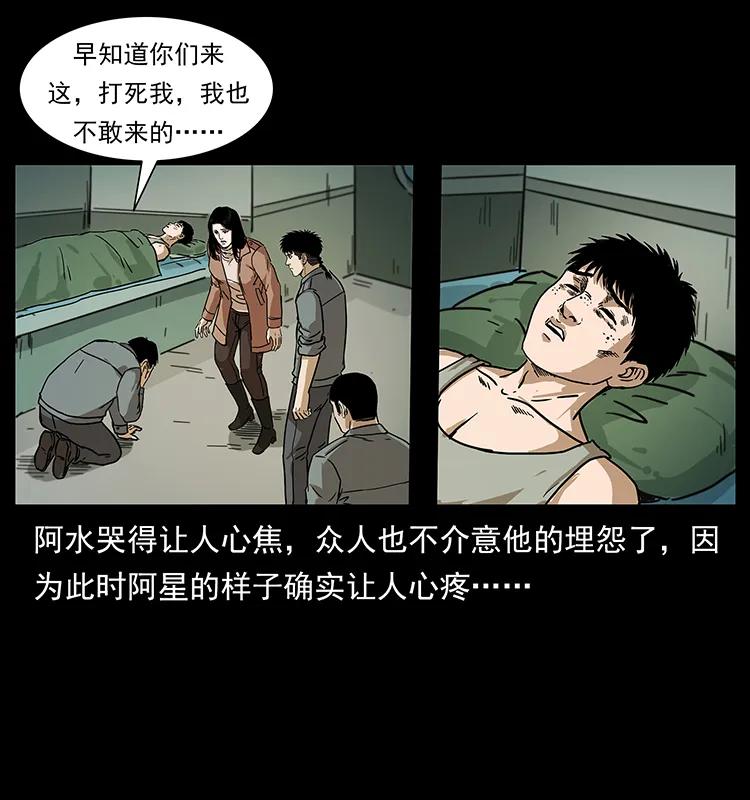 238 海上也有阴兵借道？62