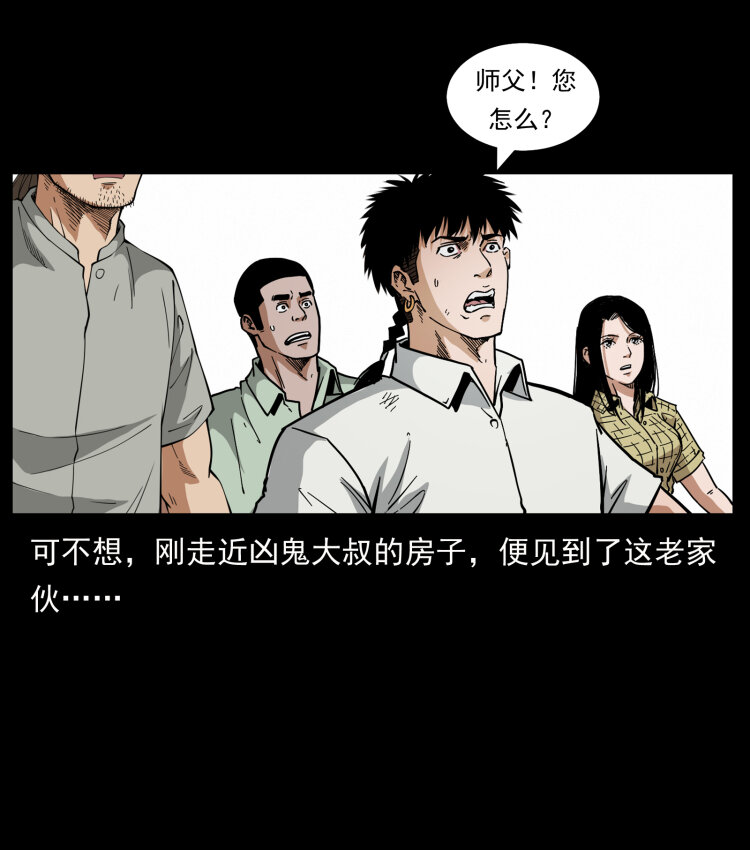 446 打完收工23