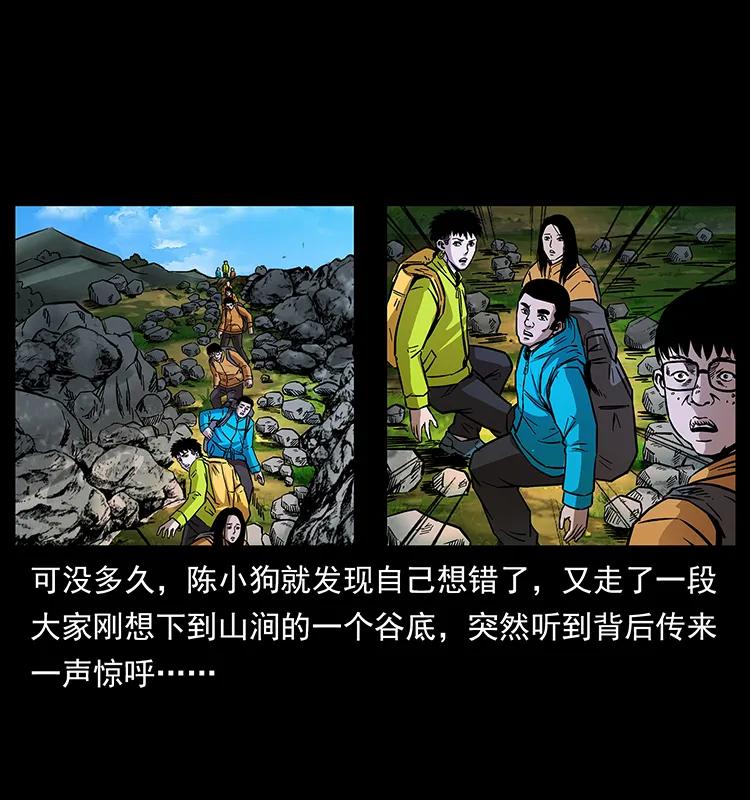172 踏上凶途35