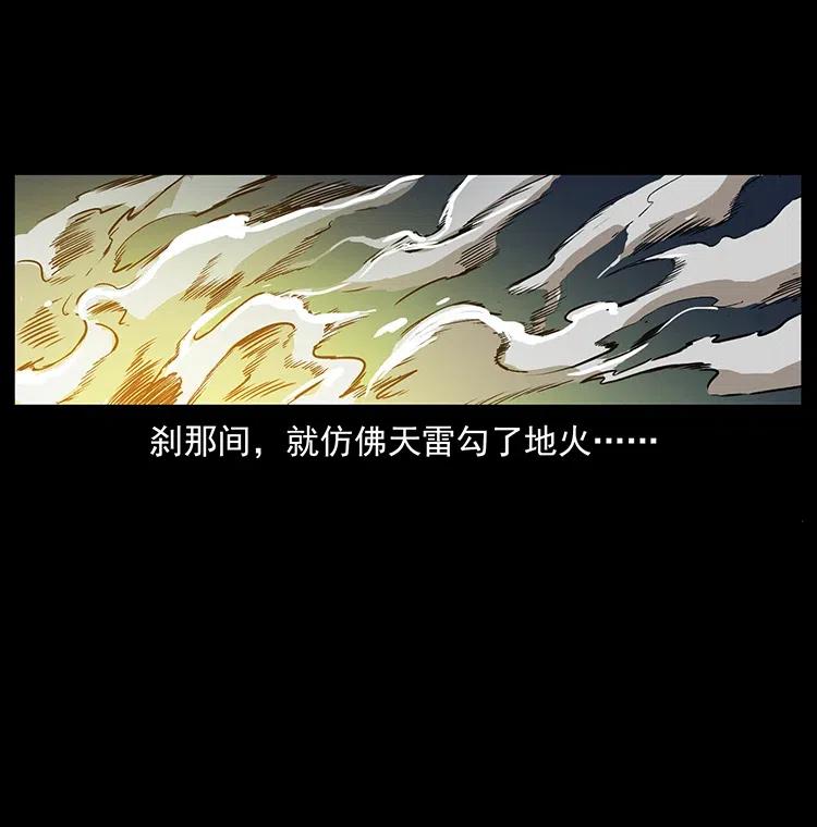 347 僵尸来袭42