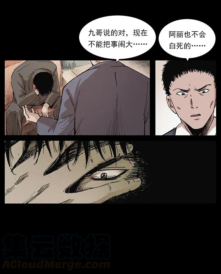 343 秦大麻烦的往事70