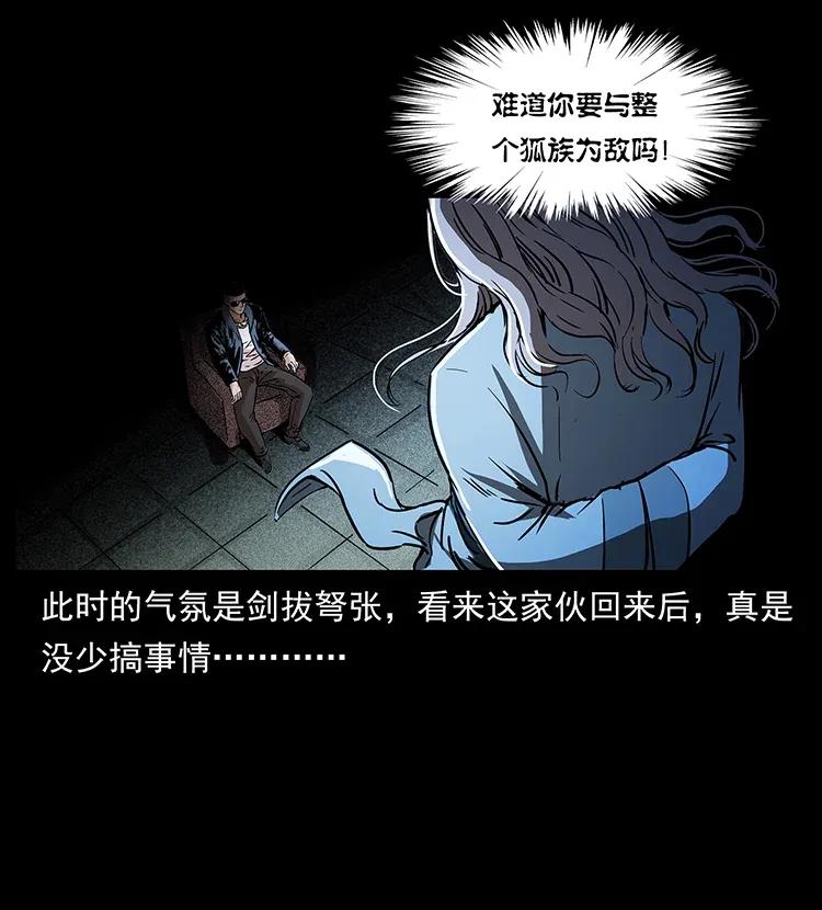 309 放马过来！87