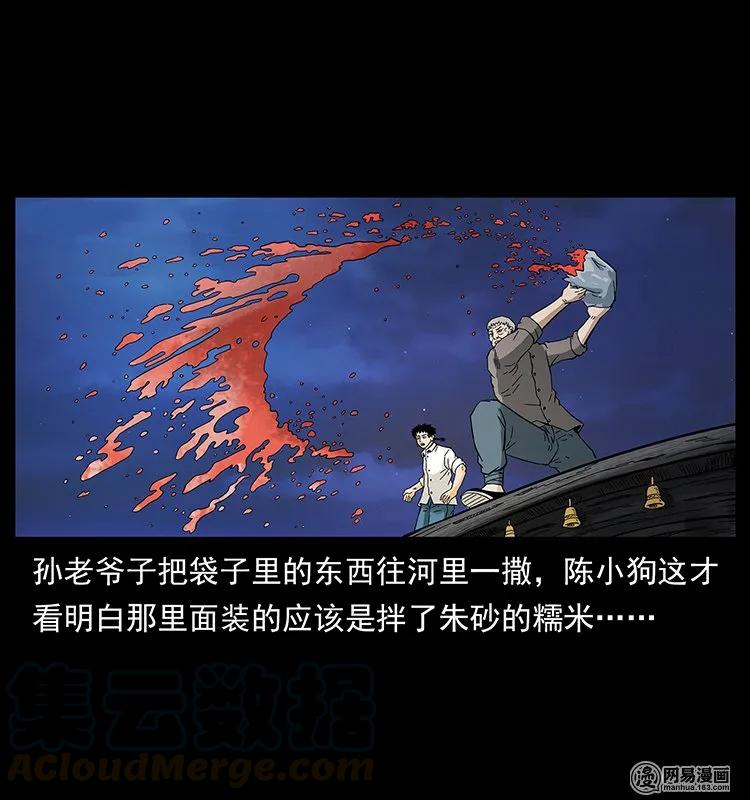 128 捞尸72