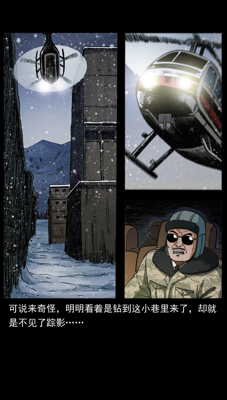 475 撤退55