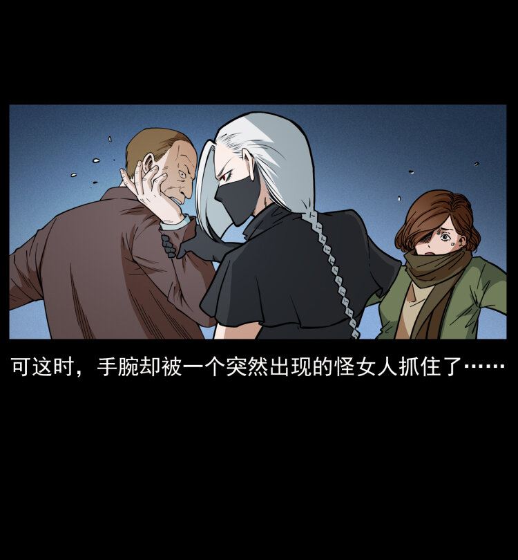 453 追踪74