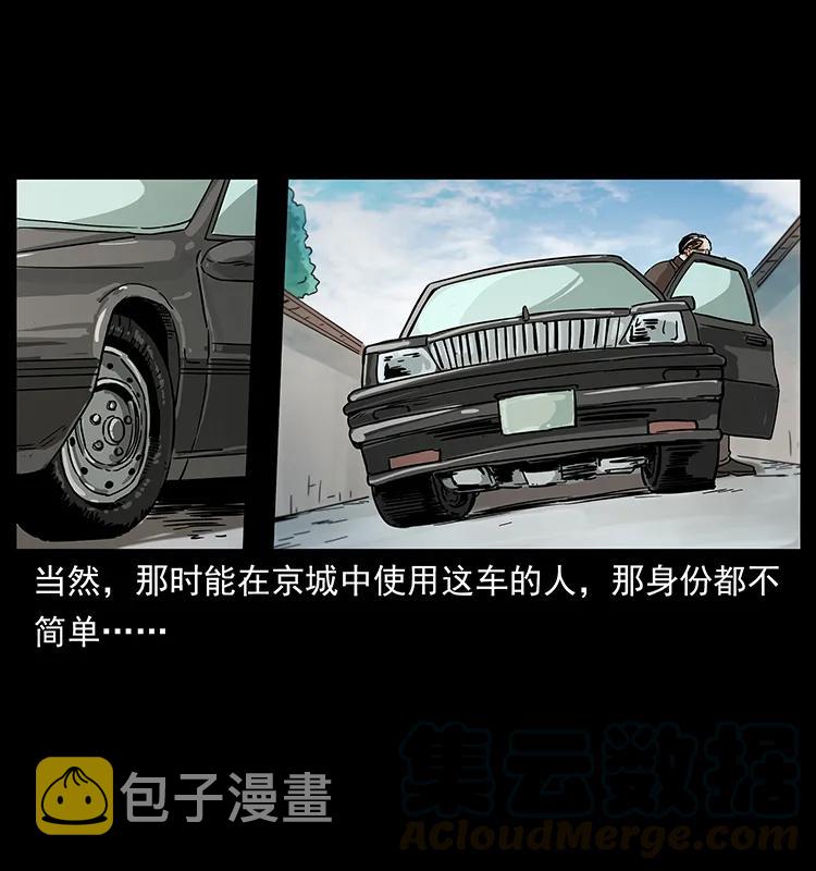 227 猴脑56