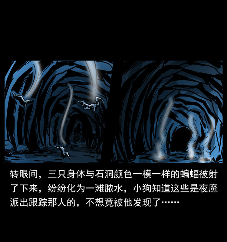 178 引蛇出洞66
