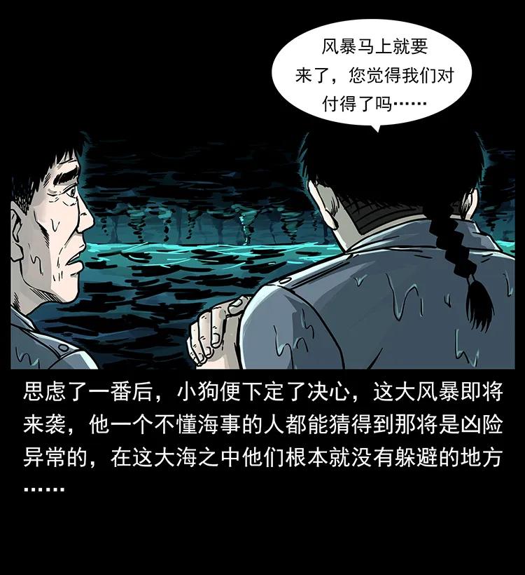 244 神迹6