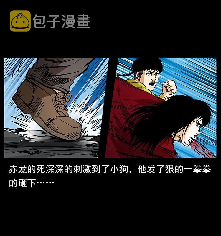 188 龙爵的实力50