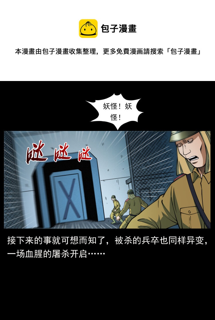 458 我要升级60