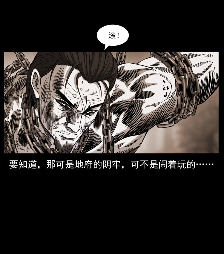 416 七爷的信徒85