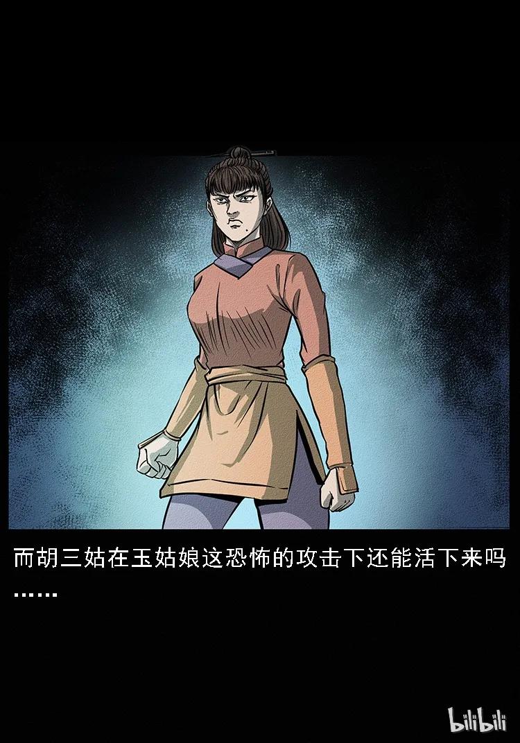 092 人蛊盂189