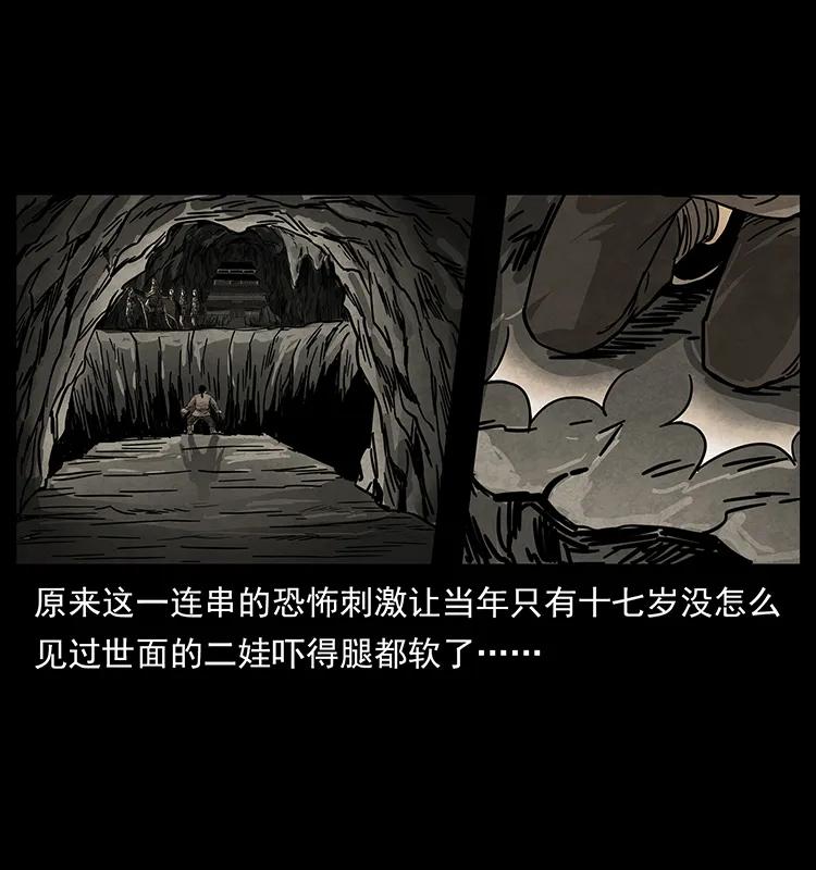 211 三代人的一座墓5