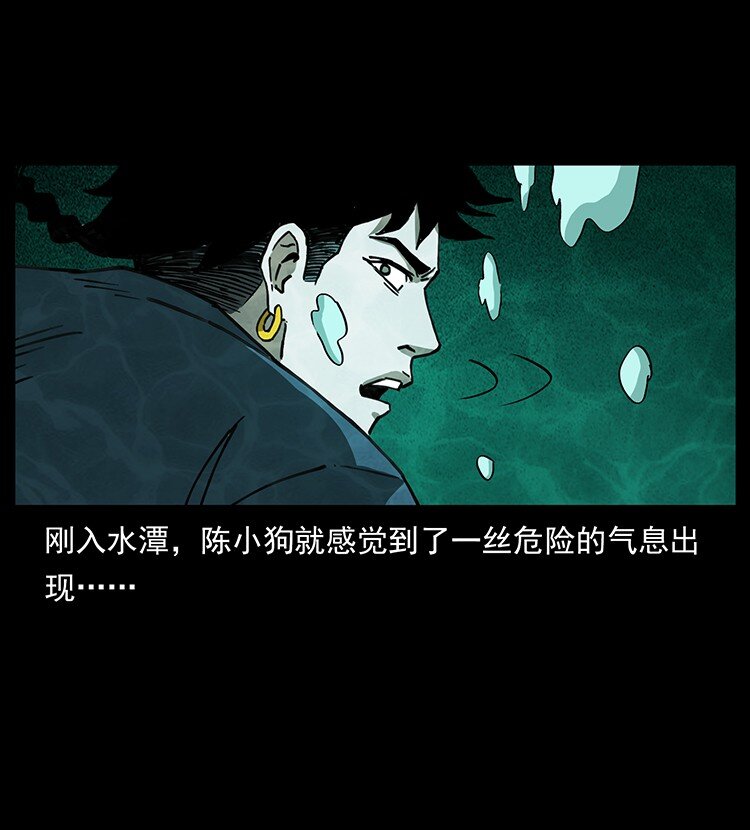 492 一路危机58