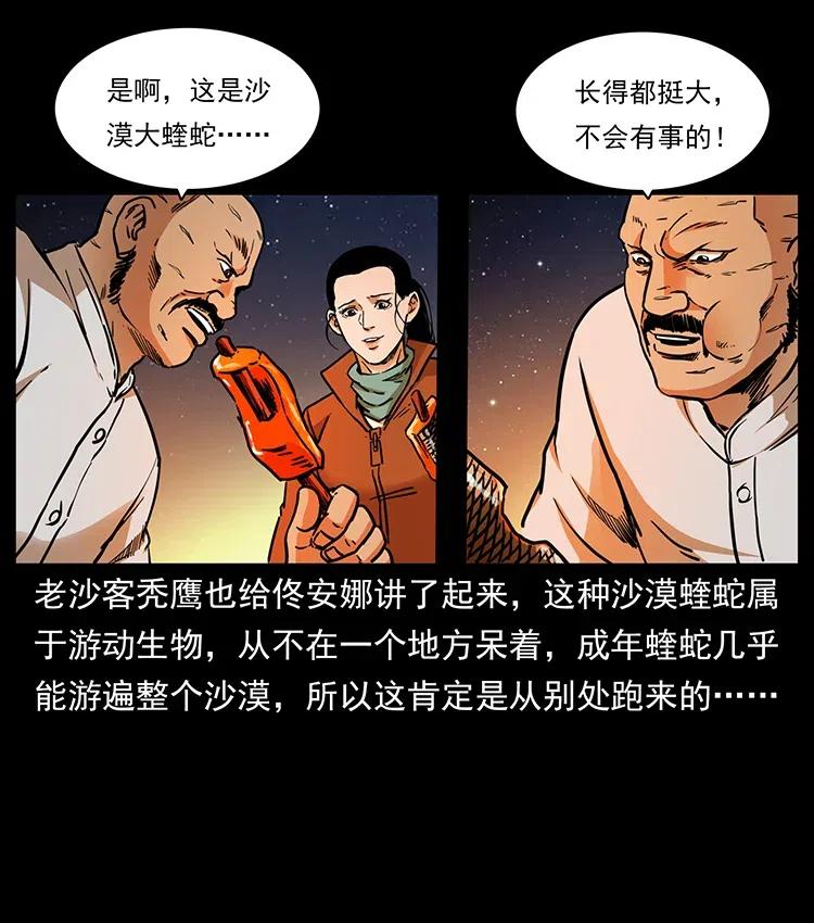 323 地球之耳73