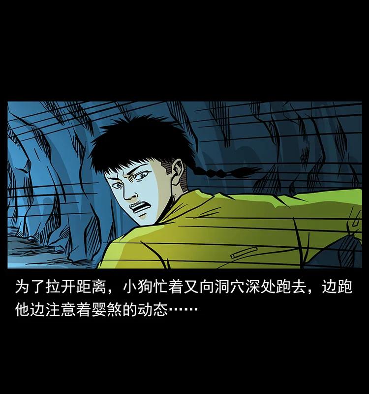 183 新的敌人22