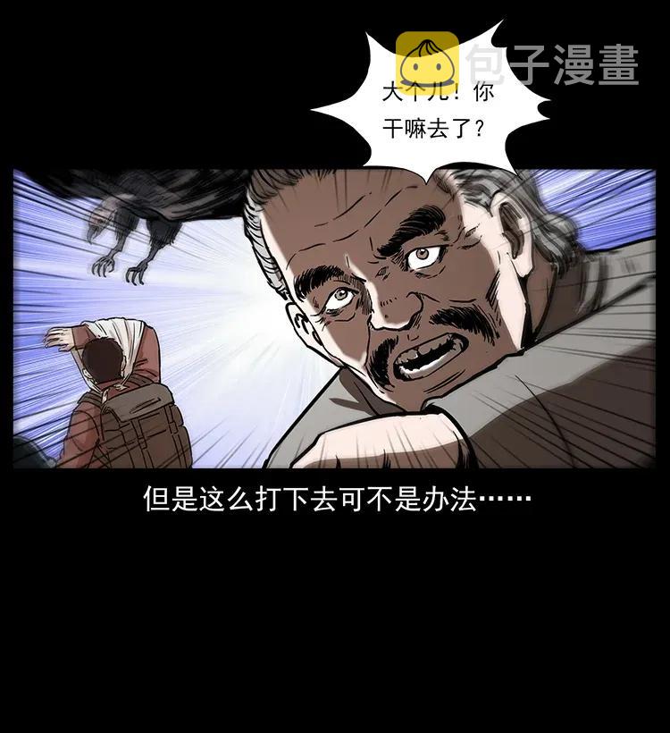 281 柱子归来！22