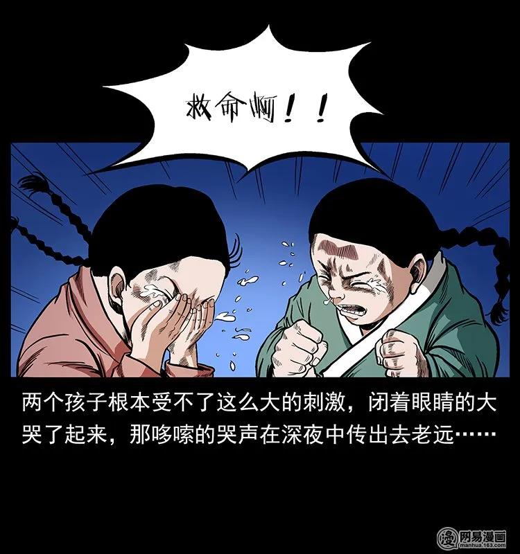 137 长白山毛脸怪34