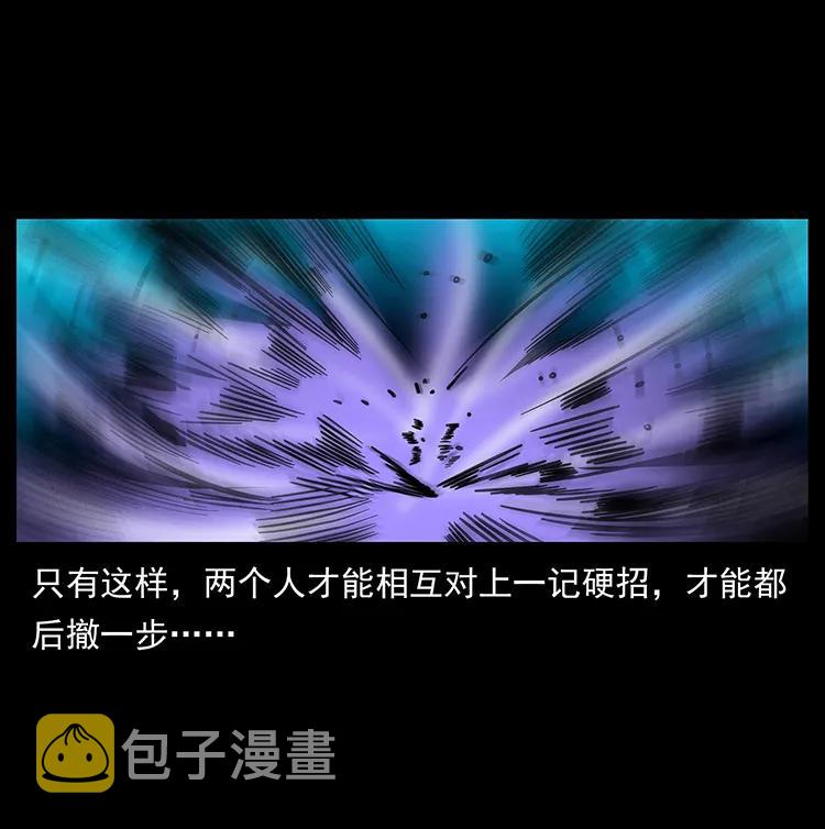 185 对不起 我叫陈小狗37