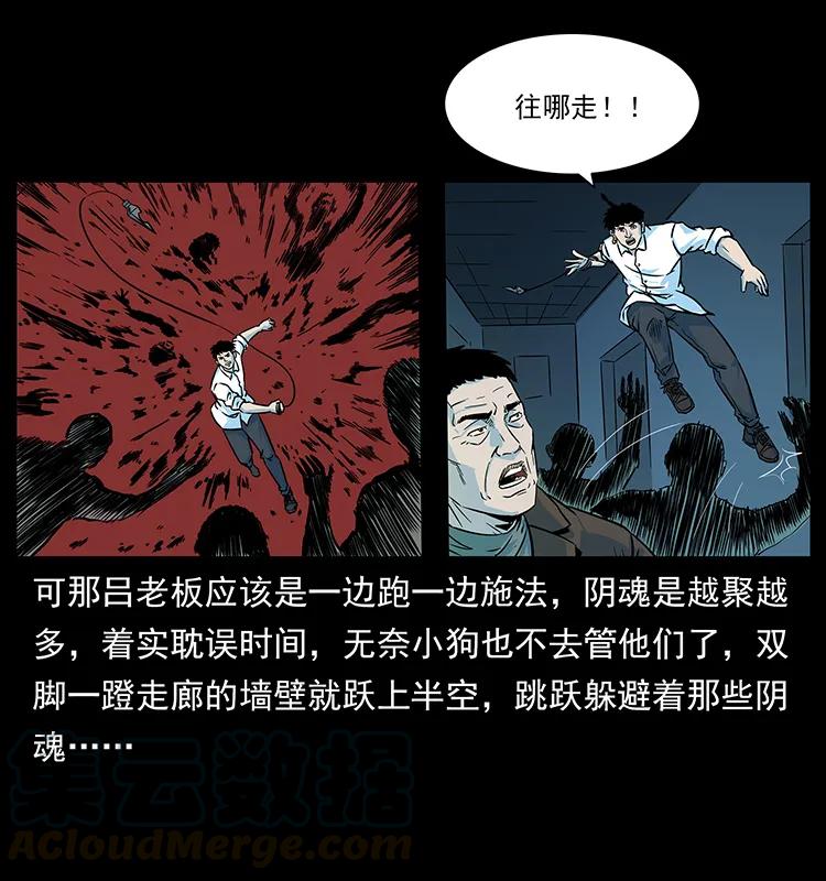 224 鬼母32