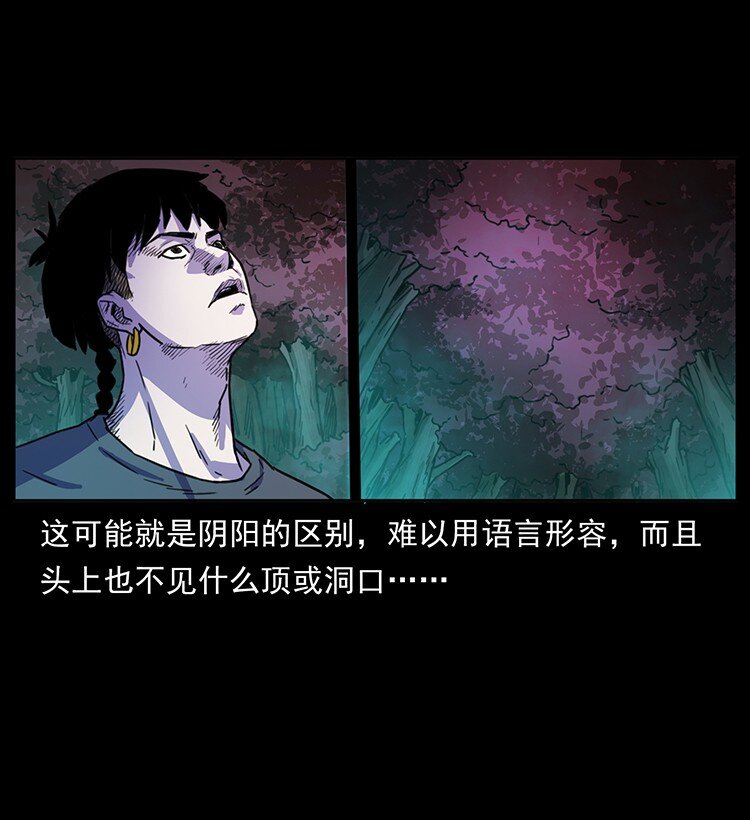 489 劫难一重重43