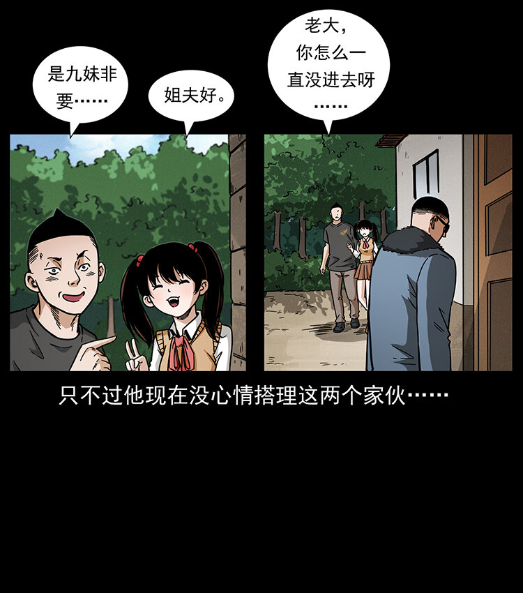 468 大哥的恐惧7