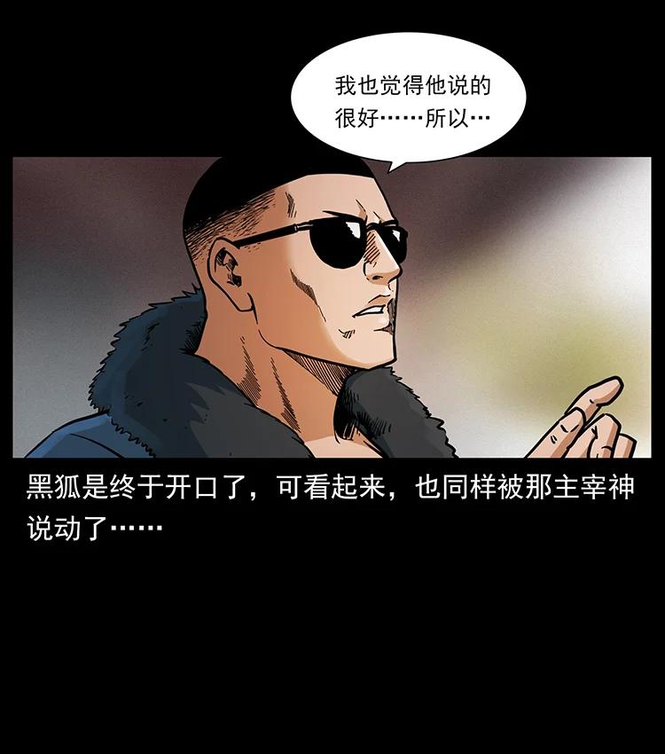 393 毁世11