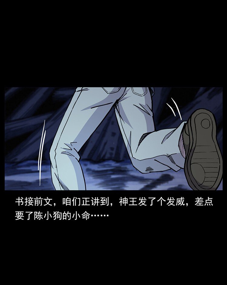 492 一路危机1