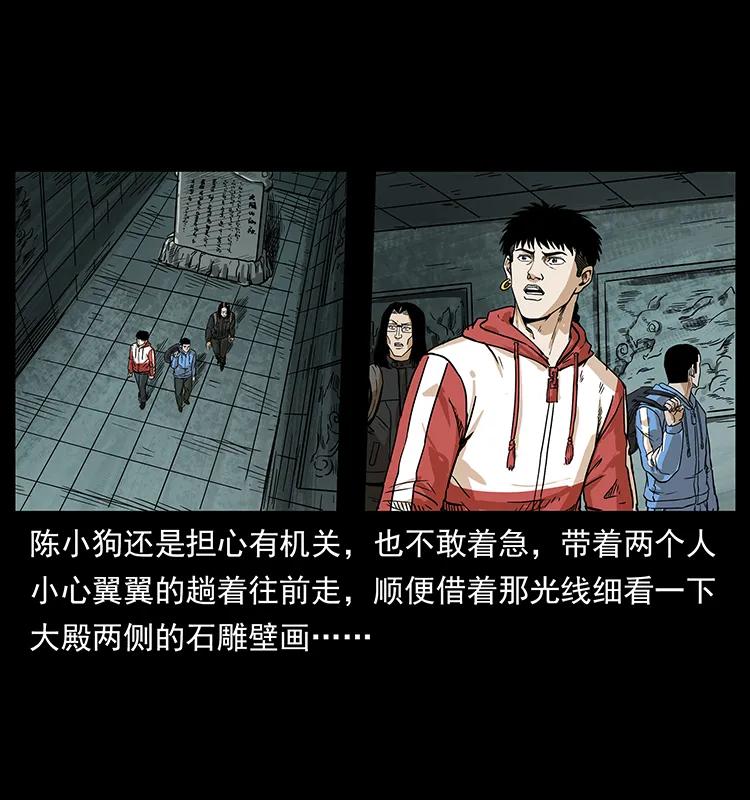 215 望眼欲穿的皇陵73