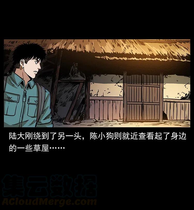 351 前路凶险12