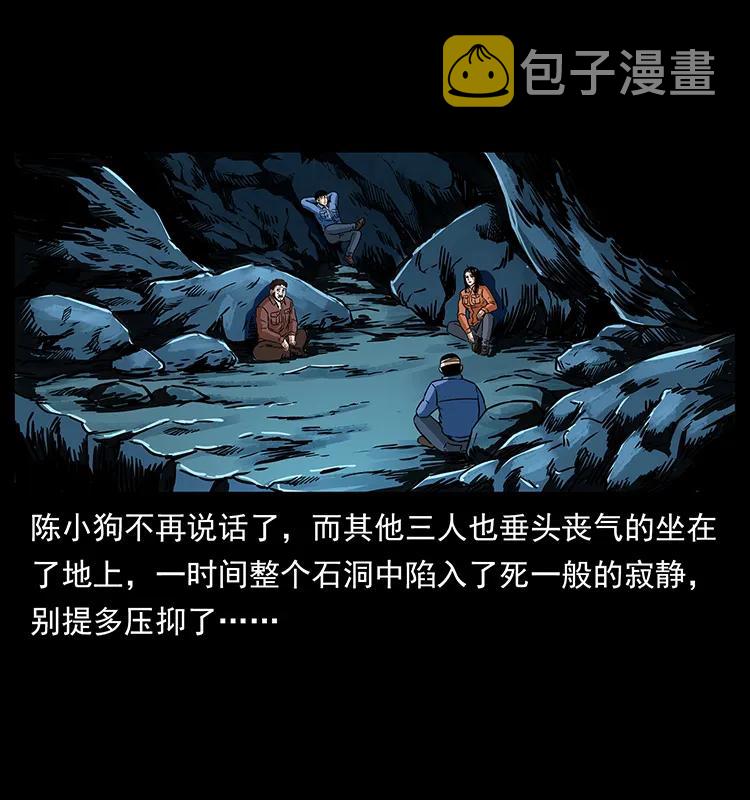 271 神域边界11