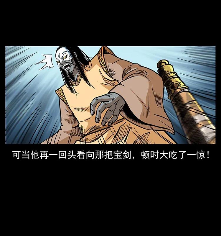 289 谋变74