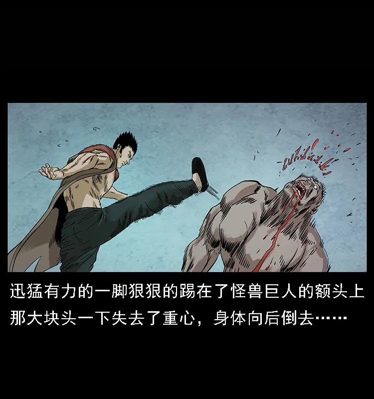 100 恶灵之主175
