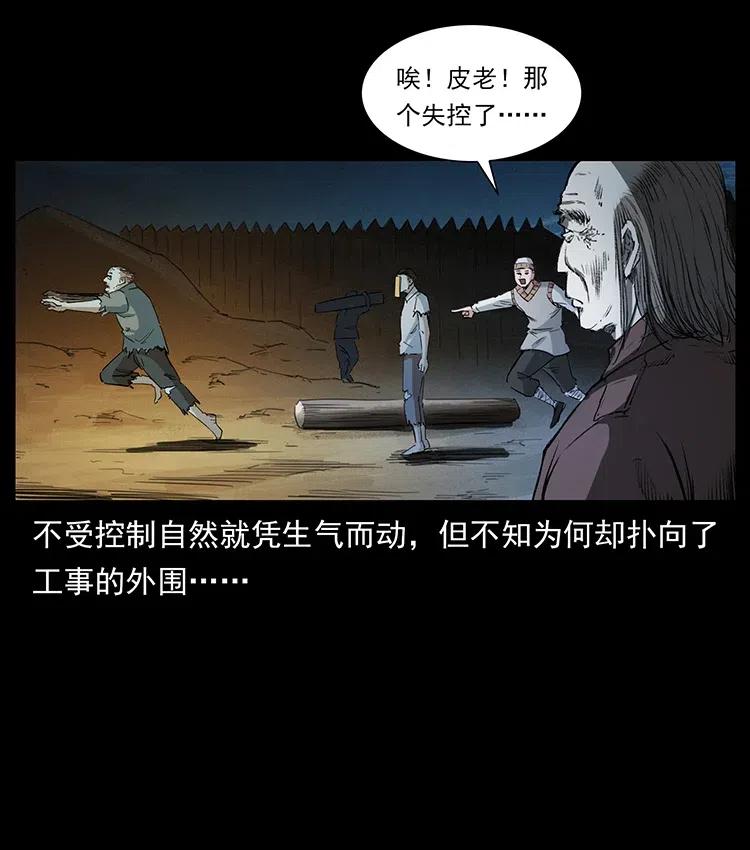 376 暗杀49