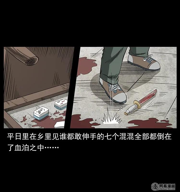 128 捞尸43