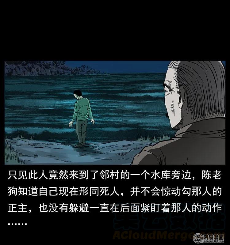 120 勾魂鬼4