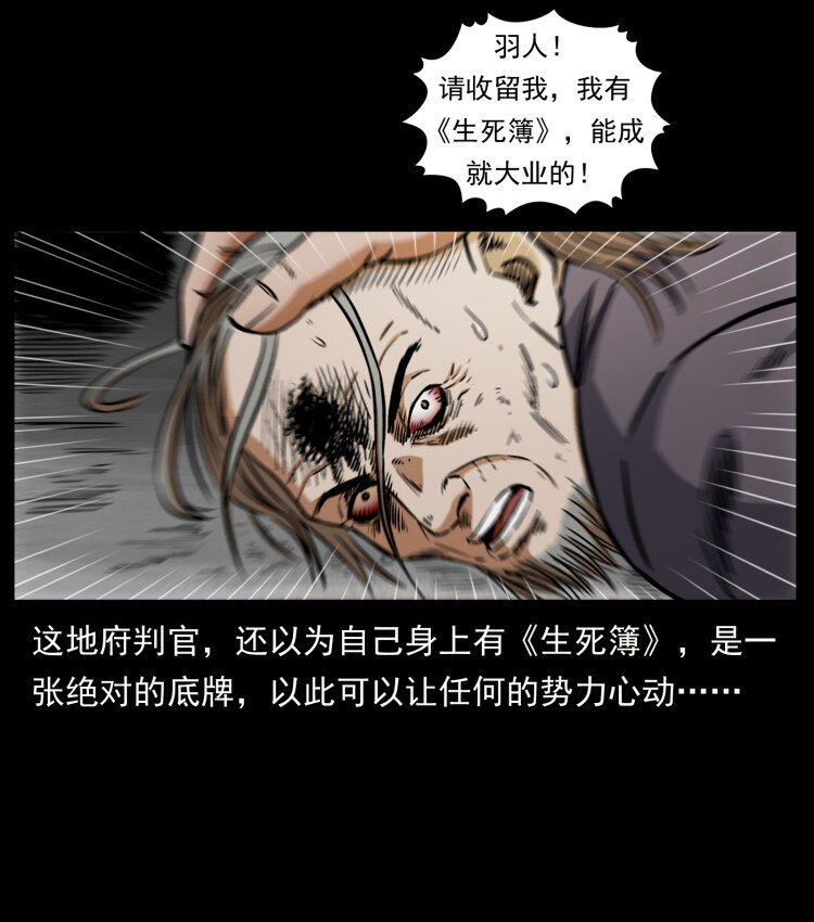 446 打完收工83