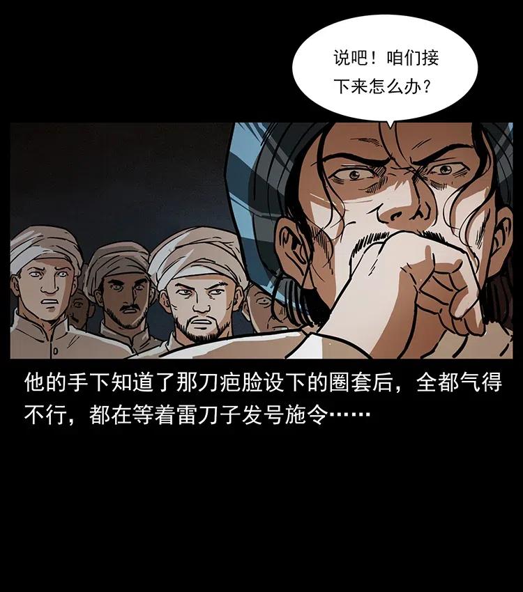 324 武装欺负人82