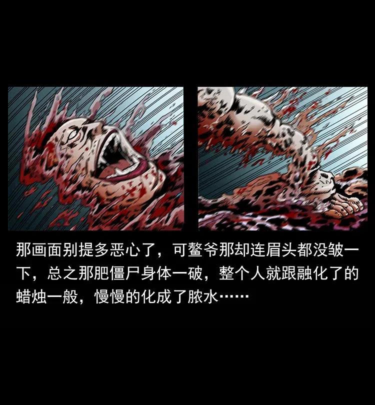 339 洞神真身47