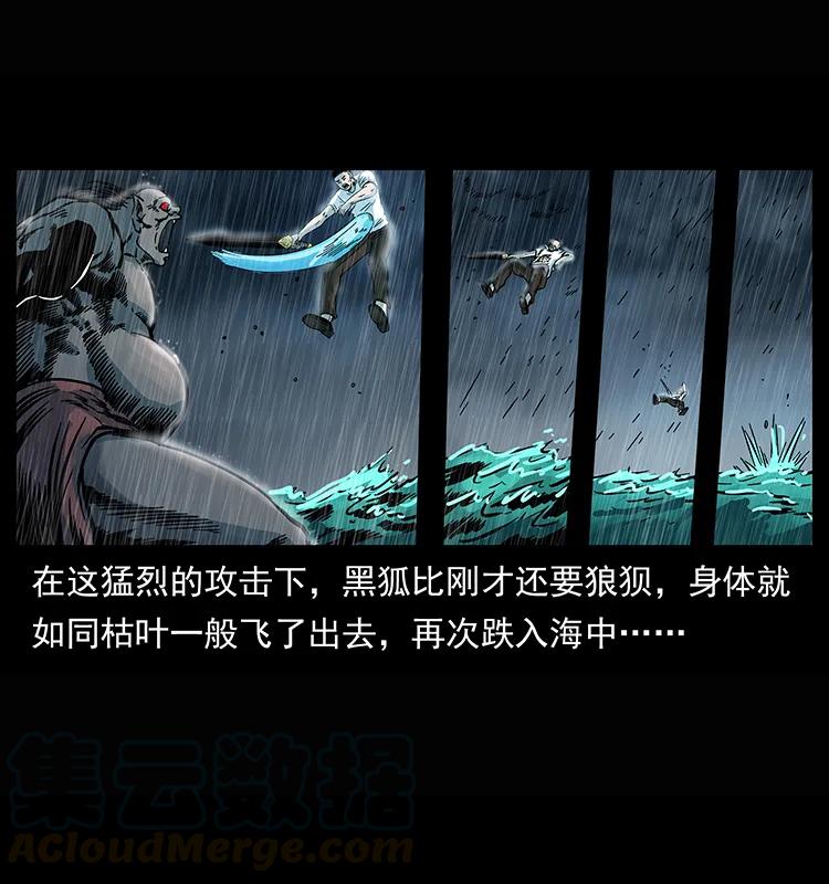 245 打不死的海阎王12